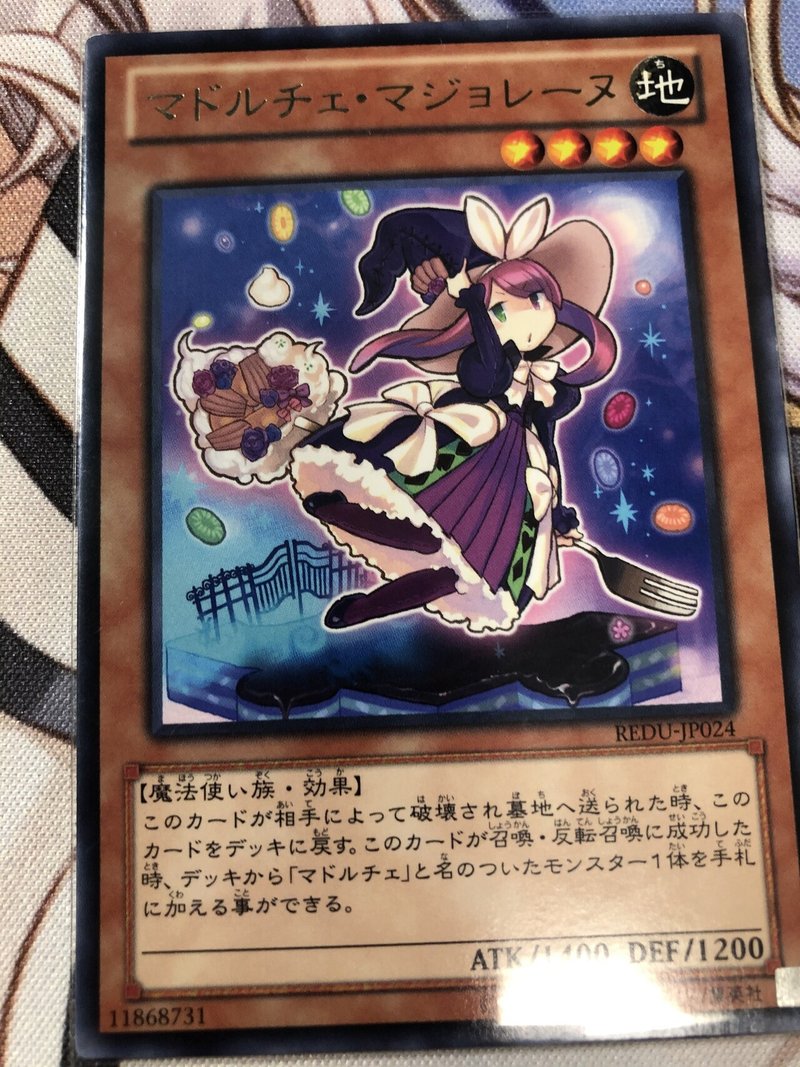 マドルチェの展開力 マジョレーヌ編 Taroimo16 Note