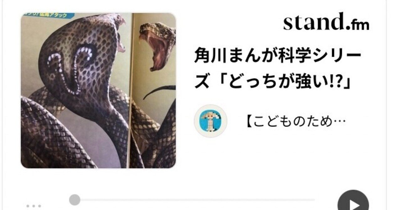 どっちが強い 音声配信 Guest 息子 ジョジョの奇妙な冒険 パラダイスキス ちはやふる きいす Note どっちが強い 音声配信 Guest 息子 ジョジョの奇妙な冒険 パラダイスキス ちはやふる きいす Note