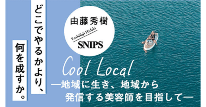 美容業界誌 髪書房 月刊bob 月刊next Leader Note