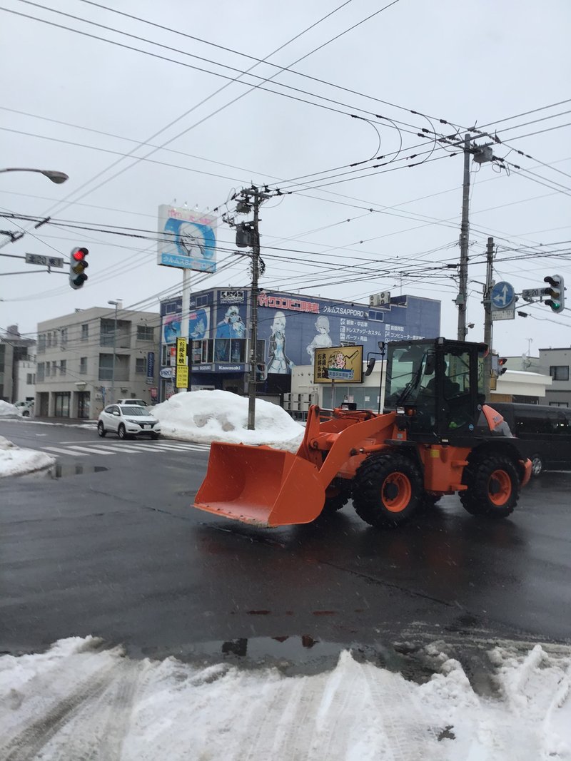 除雪車 の新着タグ記事一覧 Note つくる つながる とどける