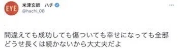 スクリーンショット 2021-03-01 17.27.06