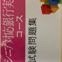 将棋 ひと目の石田流 第7 8章 Dice Key Chan Note 将棋 ひと目の石田流 第7 8章 Dice Key Chan Note