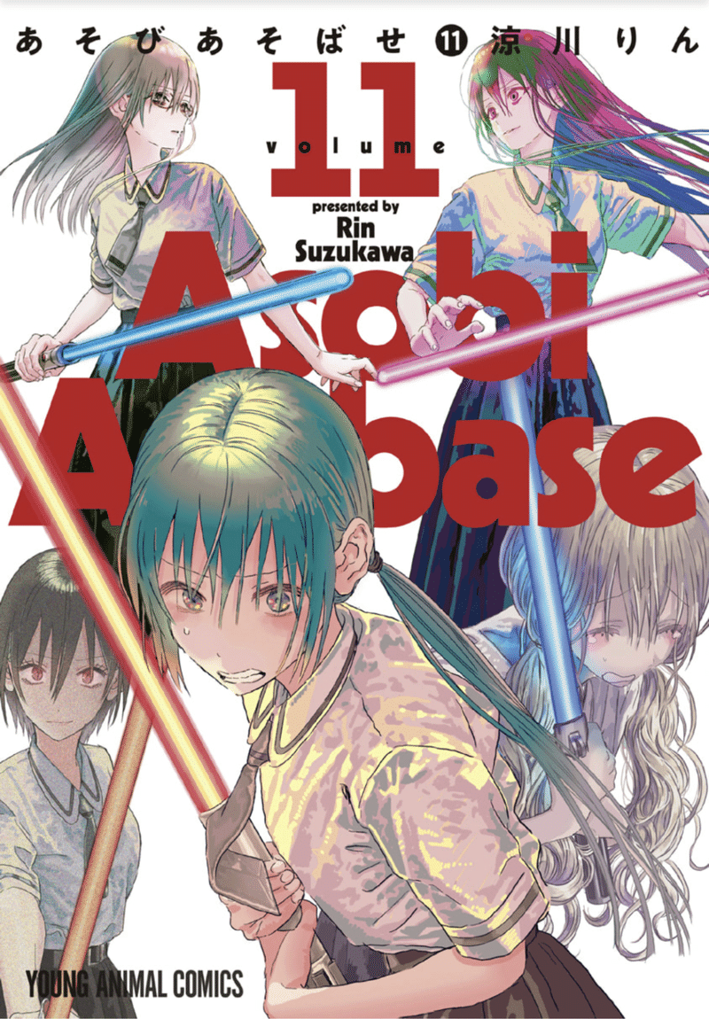 21年2月に買ったマンガを簡単にふり返る Hasegawonder Note