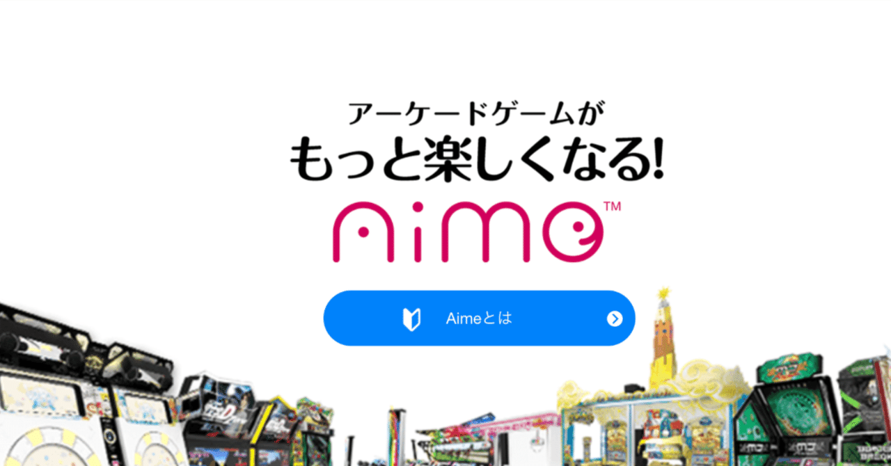 Aimeカードが認識しない 読み込まない場合の対処方法 うきょう プロデューサー兼マーケッター Playlife代表 Note