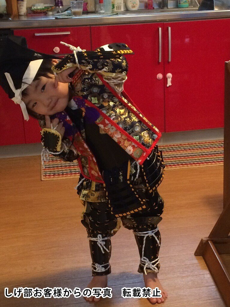 子供の甲冑を作る のススメ 自作甲冑クラブしげ部部長 Note 子供の甲冑を作る のススメ 自作甲冑クラブしげ部部長 Note