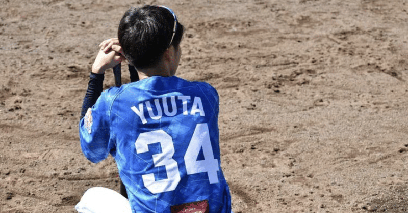 山本 悠太 Yamamoto Yuta Note 山本 悠太 Yamamoto Yuta Note