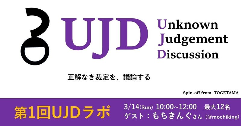 イベント ポケモンカードジャッジのための勉強会 始めます あごおに Note イベント ポケモンカードジャッジのための勉強会 始めます あごおに Note