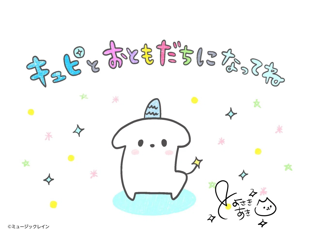 廃盤商品 ユニコーンのキュピ 絵本 9c565c51 限定商品 Www Cfscr Com 廃盤商品 ユニコーンのキュピ 絵本 9c565c51 限定商品 Www Cfscr Com