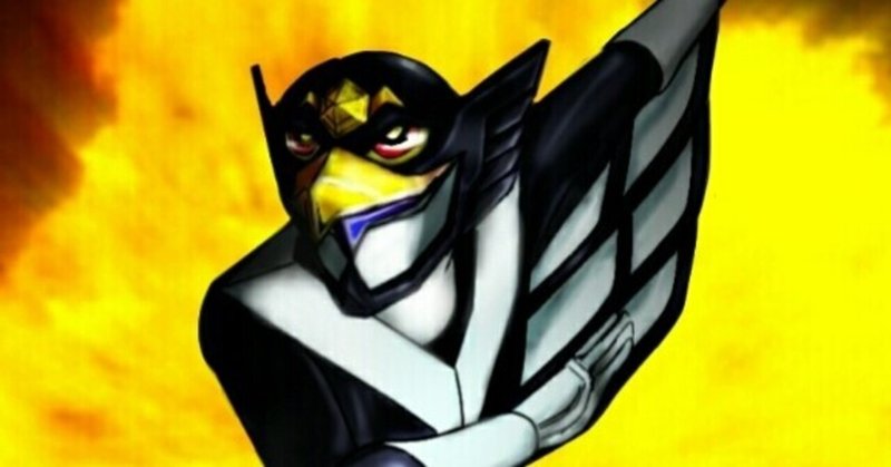 烏天狗 の新着タグ記事一覧 note つくる つながる とどける