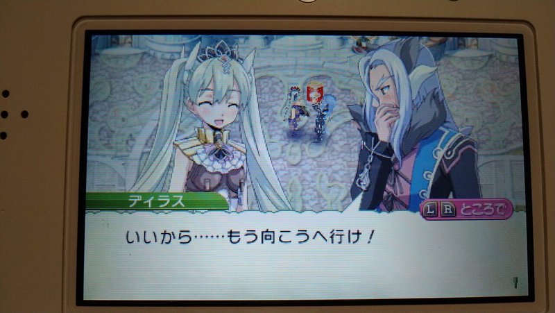 ルンファク4プレイ日記 ディラス編 巴瀬 奈津 Note