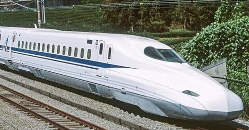 新幹線移動中の過ごし方を紹介します 大平正芳 Note 新幹線移動中の過ごし方を紹介します 大平正芳 Note