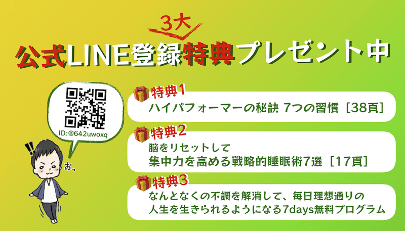 Twitter用LINE誘導