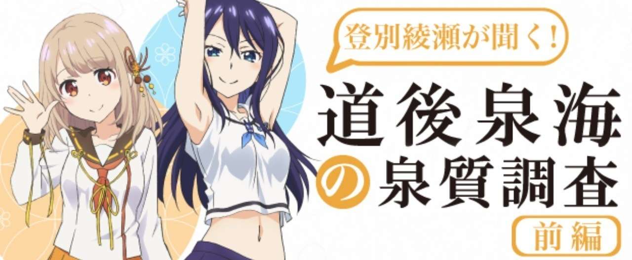ヘッダー01