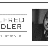 未来を予測する最良の方法は 未来を創ることだ じぶん経営ラボ Note