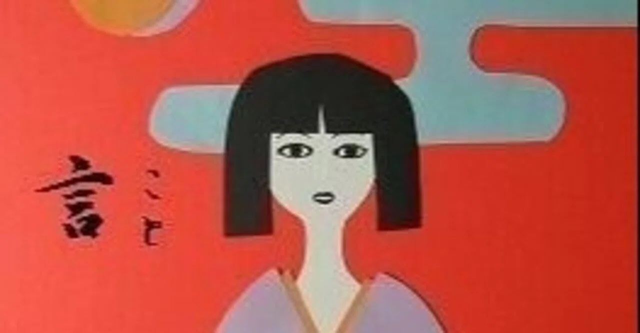 特別支援教育分野で英語論文を投稿する意義とは 奈良 里紗 Note