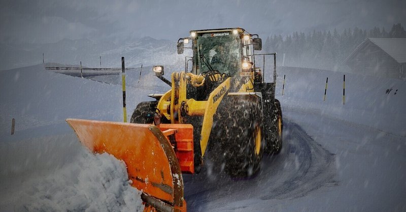除雪車 の新着タグ記事一覧 Note つくる つながる とどける 除雪車 の新着タグ記事一覧 Note つくる つながる とどける