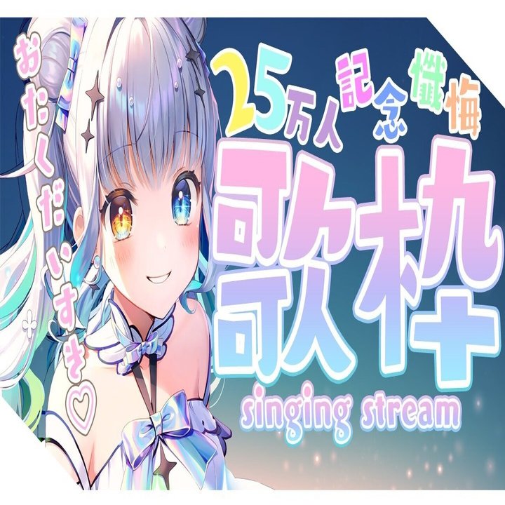 神楽めあ ２０２１年 ２月 個人的名場面 ベスト５ ゆきあき Note