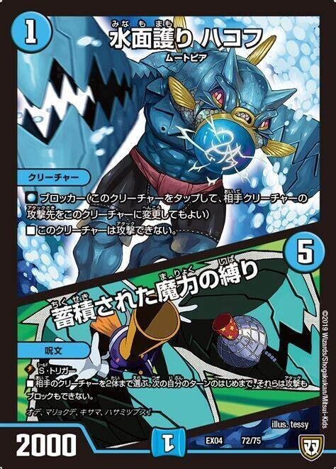 格安デッキ開発部 ファイルno 3 スペース ペンギン Zekio Note