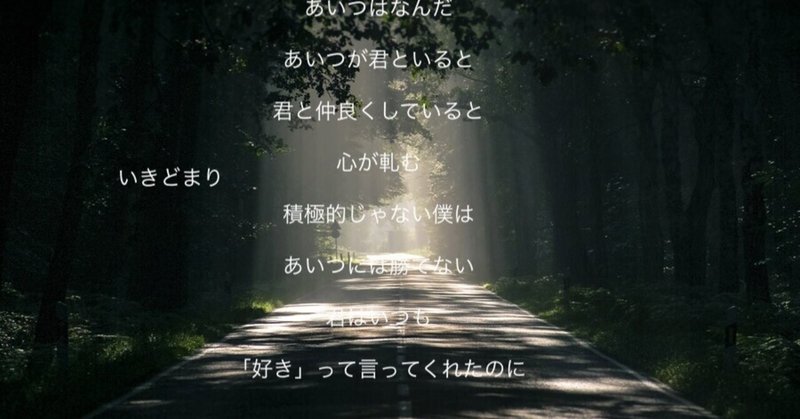 失恋ソングの歌詞をイメージして作りました の新着タグ記事一覧 Note つくる つながる とどける