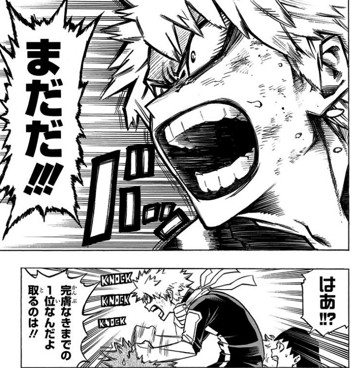 04 マンガ学 どこを目指して行動しているか 僕のヒーローアカデミア Yasuyuki Sakamoto Note 04 マンガ学 どこを目指して行動しているか 僕のヒーローアカデミア Yasuyuki Sakamoto Note