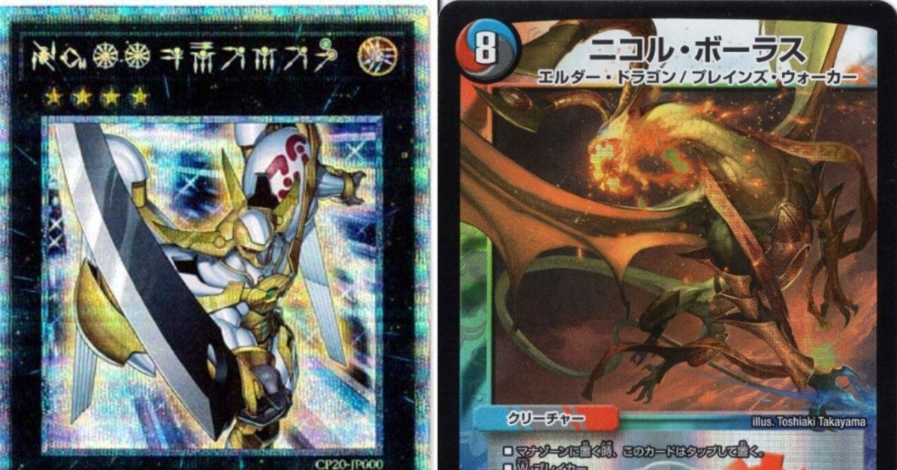 カードゲーム 長期保管オススメ 高騰するカードの特徴8選 後藤寛 カードゲーム販売の教科書 著者 Note カードゲーム 長期保管オススメ 高騰するカードの特徴8選 後藤寛 カードゲーム販売の教科書 著者 Note