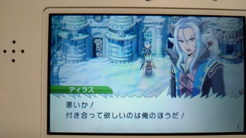 ルンファク4プレイ日記 ディラス編 巴瀬 奈津 Note