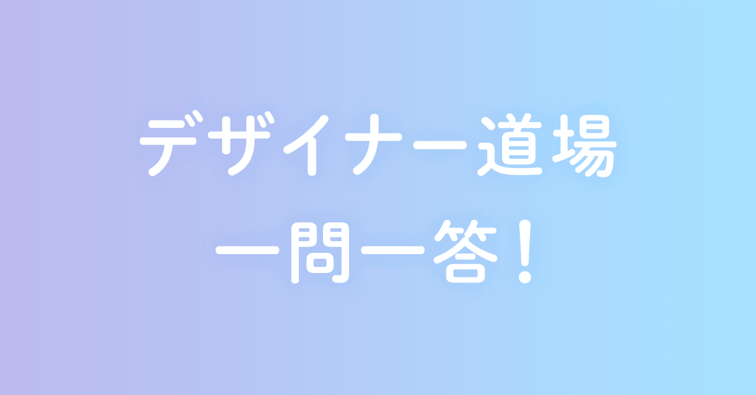 Php お問い合わせフォームの作り方 フォーム 確認 完了 髙石卓実 Note
