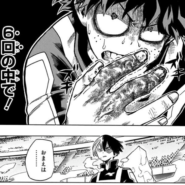 05 マンガ学 相手と全力で向き合うこと 僕のヒーローアカデミア Yasuyuki Sakamoto Note