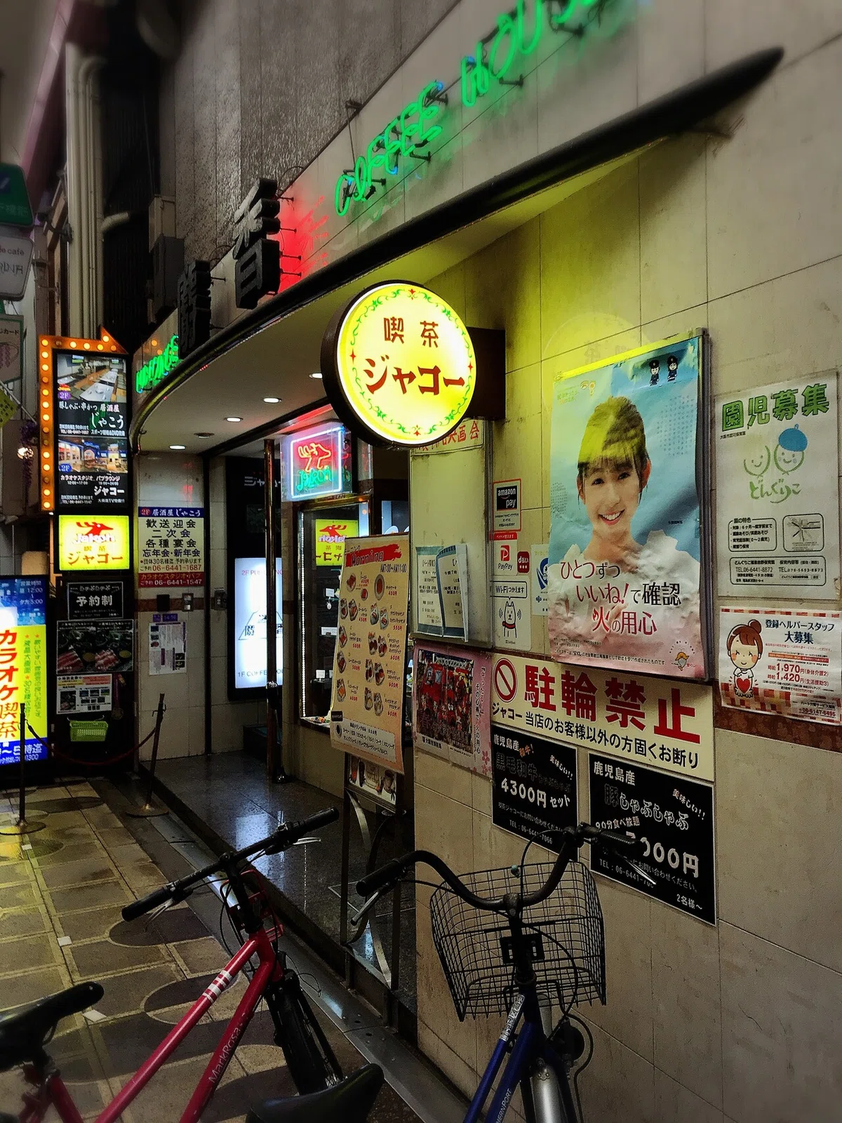 200905 喫茶 ジャコー1