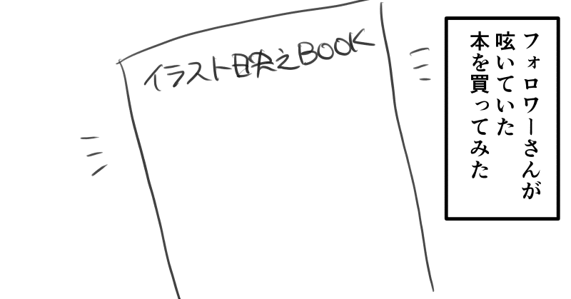 今日のお勧め読書 本岡 亜之 もとおか つぐゆき Note