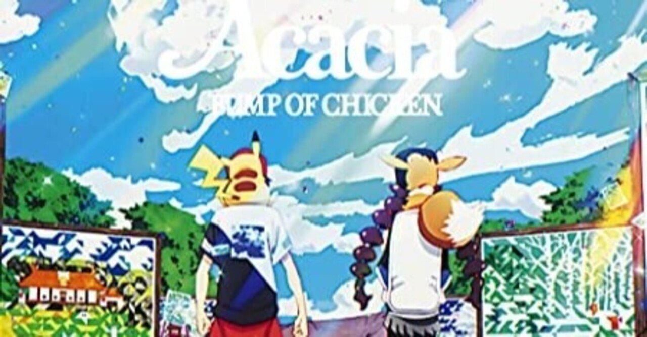 ポケモン25周年記念の日のこと ちゃんみす Note ポケモン25周年記念の日のこと ちゃんみす Note
