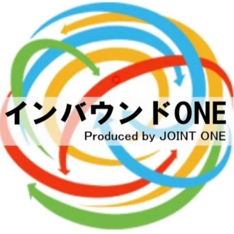 インバウンドONE　株式会社JOINT ONE