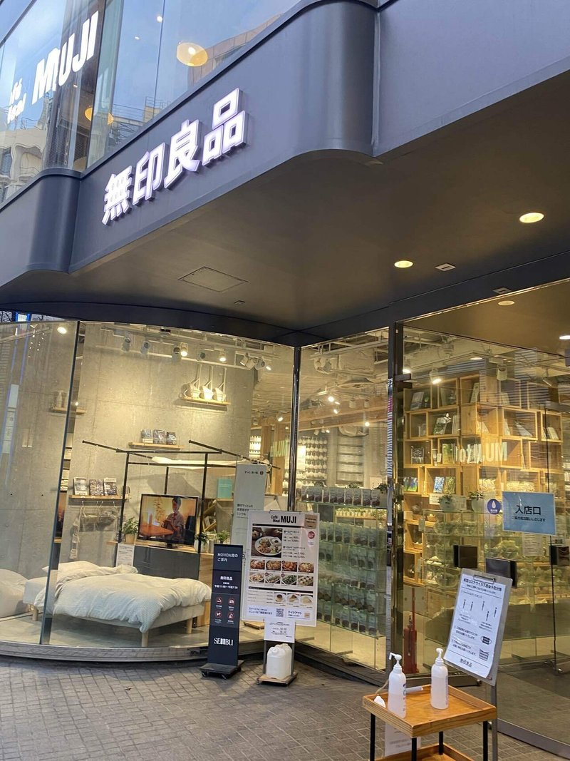 Paypay 21年3月買い物するなら渋谷へgo 上田 晃 Note Paypay 21年3月買い物するなら渋谷へgo 上田 晃 Note