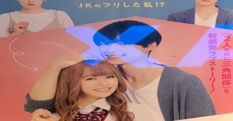 ライアー ライアー ネタバレあらすじ感想 Kenta Note ライアー ライアー ネタバレあらすじ感想 Kenta Note