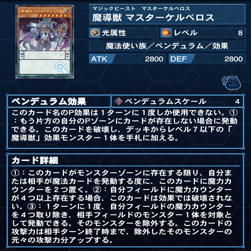 勝率8割強！【エンディミオン】デッキ解説｜ぽとふ