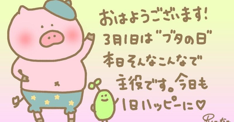 Lineスタンプ宣伝 の新着タグ記事一覧 Note つくる つながる とどける Lineスタンプ宣伝 の新着タグ記事一覧 Note つくる つながる とどける