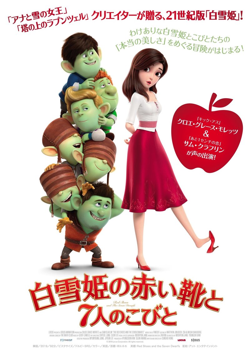 21年3月公開の新作アニメ映画リスト ネジムラ アニメ映画ライター Note 21年3月公開の新作アニメ映画リスト ネジムラ アニメ映画ライター Note