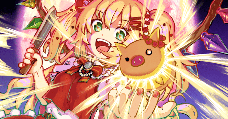 Vtuber 東方と比べることで分かるホロライブのヤバさ 庭師鳥マキ Note