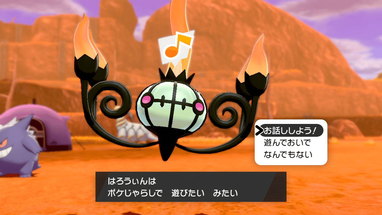 ポケモン剣盾 ギラティナ軸ゴースト統一パ 竜王戦ルール マスボ級到達 シリーズ8 レンタルパーティあり スロー Note ポケモン剣盾 ギラティナ軸ゴースト統一パ 竜王戦ルール マスボ級到達 シリーズ8 レンタルパーティあり スロー Note
