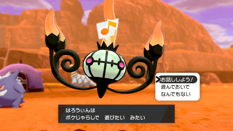 ポケモン剣盾 ギラティナ軸ゴースト統一パ 竜王戦ルール マスボ級到達 シリーズ８ レンタルパーティあり スロー Note