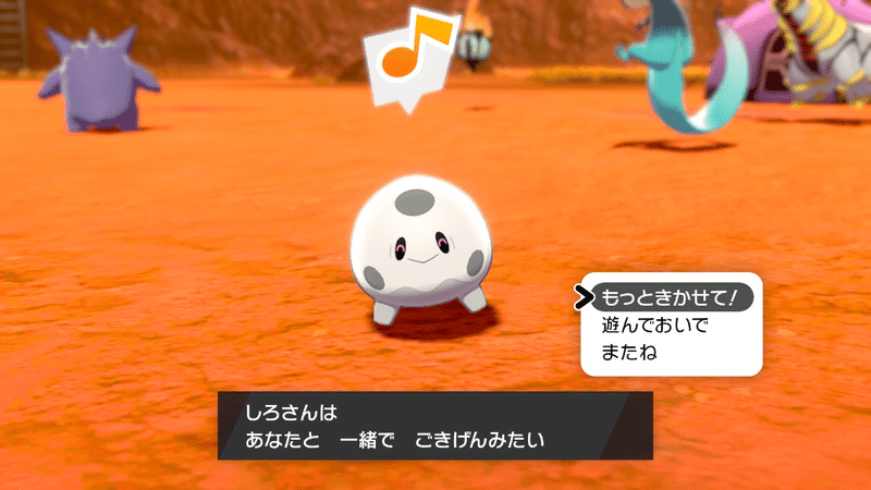 ポケモン剣盾 ギラティナ軸ゴースト統一パ 竜王戦ルール マスボ級到達 シリーズ8 レンタルパーティあり スロー Note ポケモン剣盾 ギラティナ軸ゴースト統一パ 竜王戦ルール マスボ級到達 シリーズ8 レンタルパーティあり スロー Note