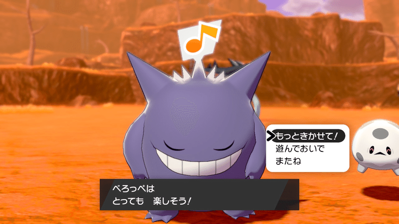 ポケモン剣盾 ギラティナ軸ゴースト統一パ 竜王戦ルール マスボ級到達 シリーズ8 レンタルパーティあり スロー Note ポケモン剣盾 ギラティナ軸ゴースト統一パ 竜王戦ルール マスボ級到達 シリーズ8 レンタルパーティあり スロー Note