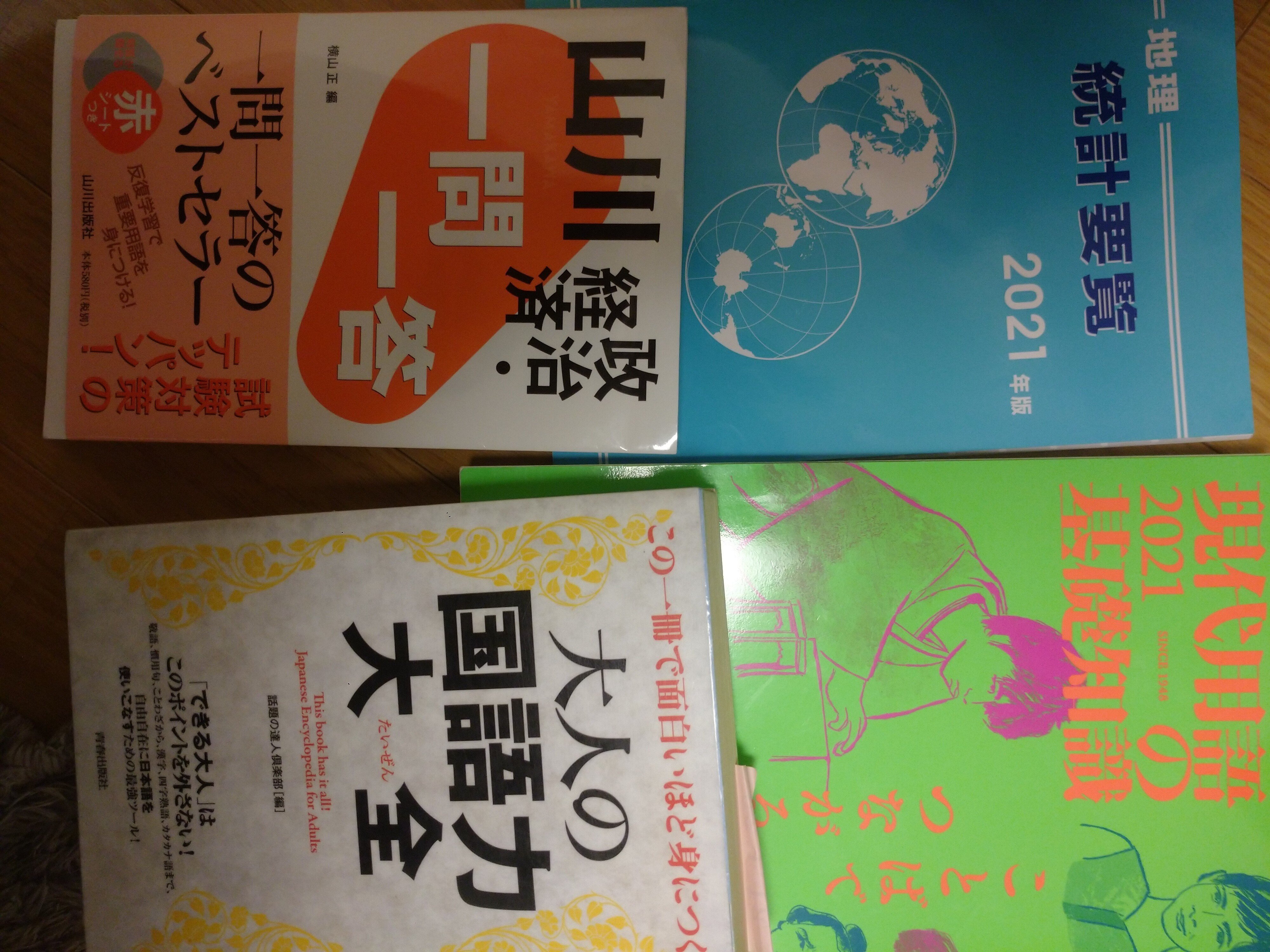 Sale 101 Off 面白いほど身につく敬語の練習帳 Productor Com Uy Sale 101 Off 面白いほど身につく敬語の練習帳 Productor Com Uy