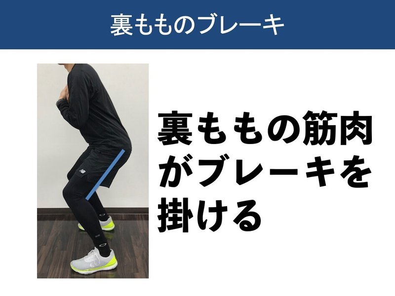 ジャンパー膝を防ぐ 岡野 良介 Note ジャンパー膝を防ぐ 岡野 良介 Note