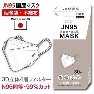 Jn95マスク おおかみ Note Jn95マスク おおかみ Note