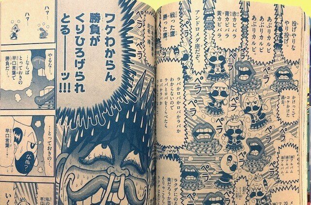 でんぢゃらすじーさんの早口言葉 油アルバム 言ってみー 闇金ウシジマくん ジョジョの奇妙な冒険 きいす Note