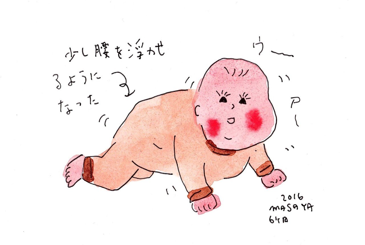 這い ずり