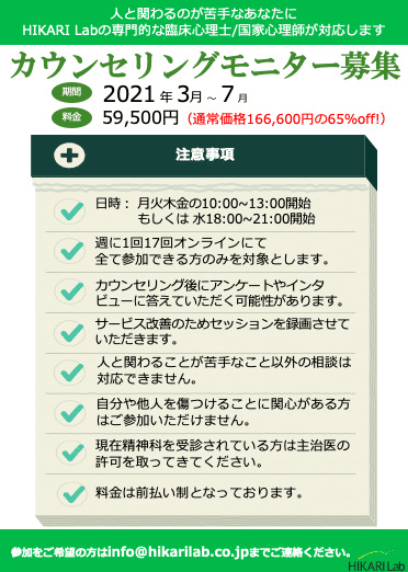 スクリーンショット 2021-03-01 23.28.33