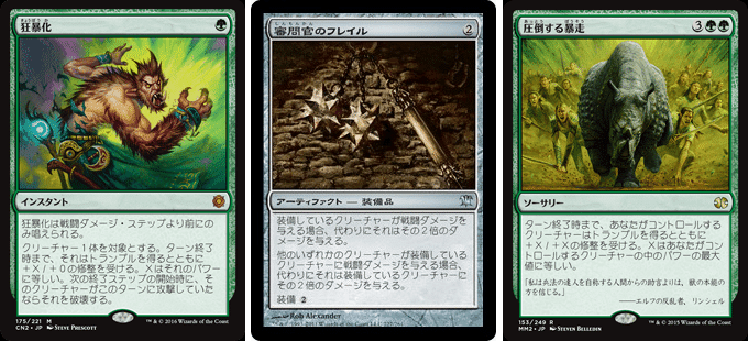 EDH】原初の飢え、ガルタは3ターン目に出るというお話｜酉川ぷわ