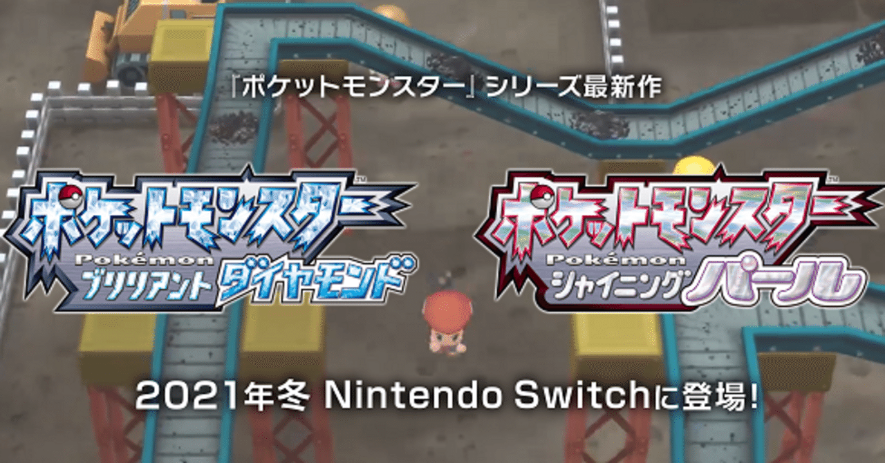 Pokemon Day ポケモンデー に大発表 ダイパリメイク決定 ポケモン人気ランキング ポケモントレーナーみゆき Note